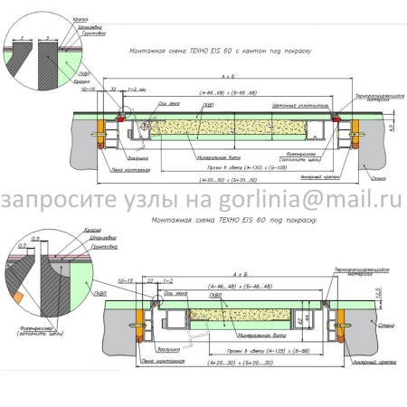 Люк-дверь противопожарный Техно EI60 под покраску чертеж двух исполнений с кантом и без Люк-дверь противопожарный Техно EI60 под покраску чертеж двух исполнений с кантом и без