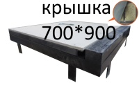 Люк напольный Стелс-КУ 770*900п короб утепленная серия