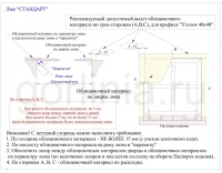 Люки напольные АМО 900п*600  Так выглядит напольный люк АМО 900п*600