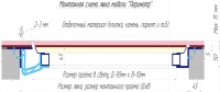 Люк в подвал Периметр 800х1200п откидной алюминиевый Люк в подвал Периметр 800х1200п откидной алюминиевый