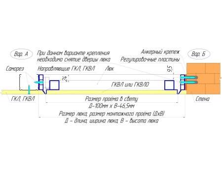 Титан 800*1600 Титан 800*1600