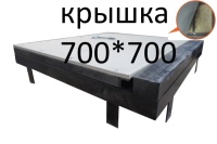 Стелс-КУ 770*700п