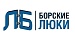 Борские люки на фотографии Борские люки смотреть